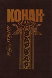 Читать книгу Киммерия (стихи)