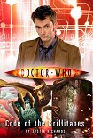 Читать книгу Криллитанский код