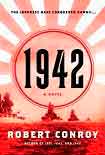 Читать книгу 1942
