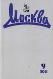 Читать книгу Заполье. Книга вторая