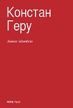 Читать книгу Замок Шамбла