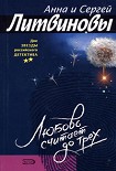 Читать книгу Мандариновый июнь