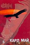 Читать книгу Из Багдада в Стамбул