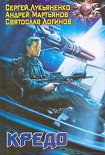 Читать книгу Раз, два, три, четыре