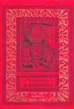Читать книгу Беллона