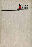 Читать книгу Бедные