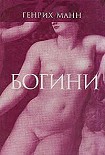 Читать книгу Венера