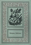 Читать книгу Восемь ударов стенных часов