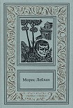Читать книгу Золотой треугольник
