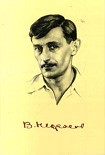 Читать книгу Кира Георгиевна