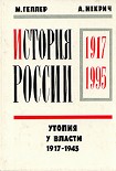Читать книгу 1941, 22 июня