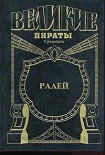 Читать книгу Джентльмен что надо