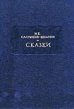Читать книгу Соседи