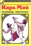 Читать книгу Виелица