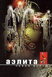 Читать книгу Абсолютное счастье