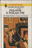 Читать книгу Ковчег любви