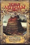 Читать книгу Фобия