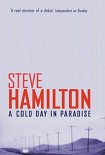 Читать книгу A Cold Day in Paradise