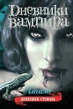 Читать книгу Начало