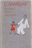 Читать книгу Стихи