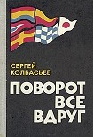 Читать книгу Туман