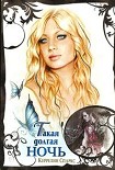 Читать книгу Такая долгая ночь