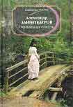 Читать книгу Курортный муж