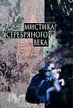 Читать книгу Зоэ