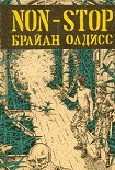 Читать книгу Non-Stop (Нон-стоп, Беспосадочный полет)