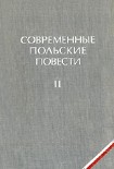 Читать книгу Пингвин