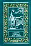 Читать книгу Машина открытий