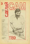 Читать книгу Фотограмма