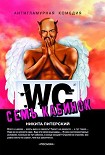 Читать книгу Семь кабинок