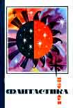 Читать книгу Все законы Вселенной