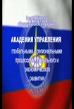 Читать книгу Мертвая Вода Том 1