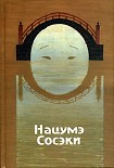 Читать книгу Ваш покорный слуга кот