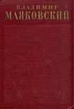 Читать книгу Либретто фильмов 1918 года