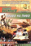 Читать книгу Исповедь заведомого смертника