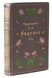 Читать книгу Стихотворения