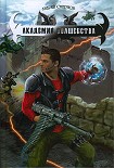 Читать книгу Академия волшебства