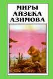 Читать книгу Лакки Старр и луны Юпитера