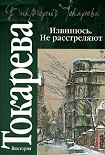 Читать книгу Птица счастья