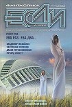 Читать книгу Слишком человеческое
