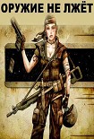Читать книгу Текст-1
