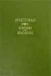 Читать книгу Облака