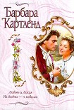Читать книгу Из бездны — к небесам