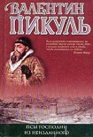 Читать книгу Интервью, мысли, записи