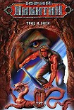 Читать книгу Трое и боги