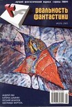 Читать книгу Тяжесть рыб