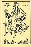 Читать книгу Лотерея